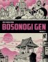 Bosonogi Gen - knjiga 9