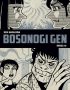 Bosonogi Gen - knjiga 10
